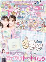 キラピチ KIRAPICHI(Library)
